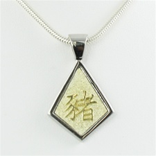 42 metal element chinese astrology